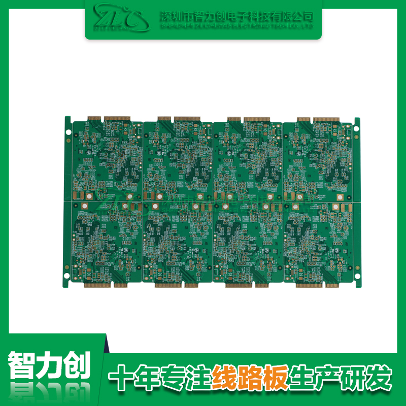 PCB四层线路板