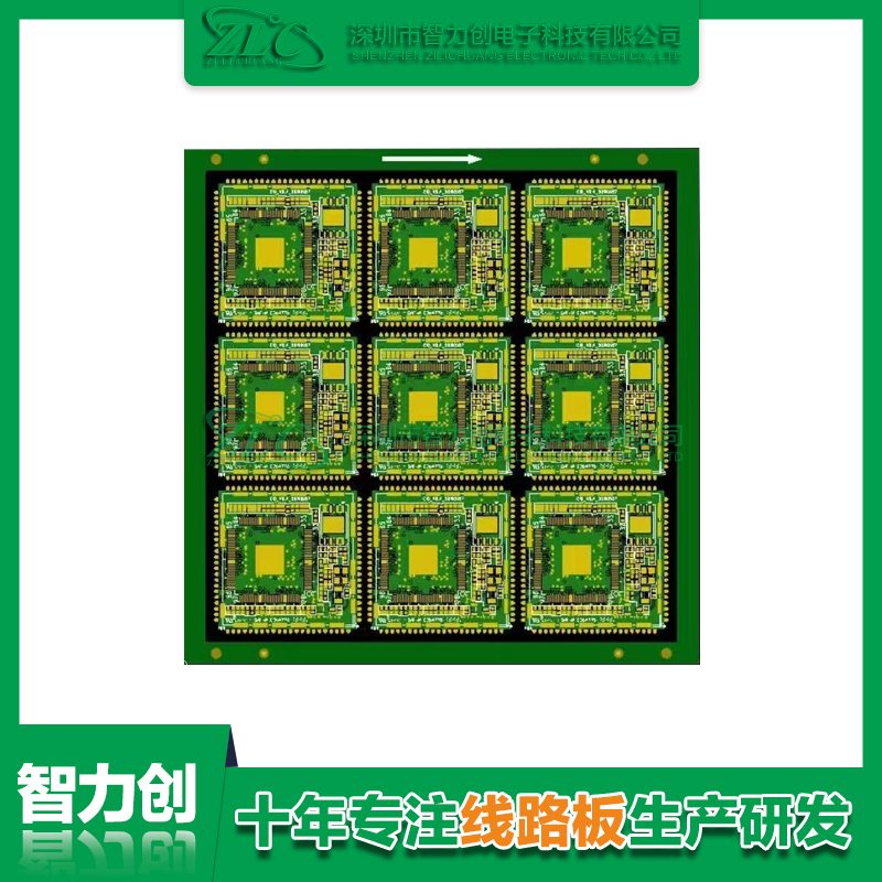 辐射放射性检测仪PCB板